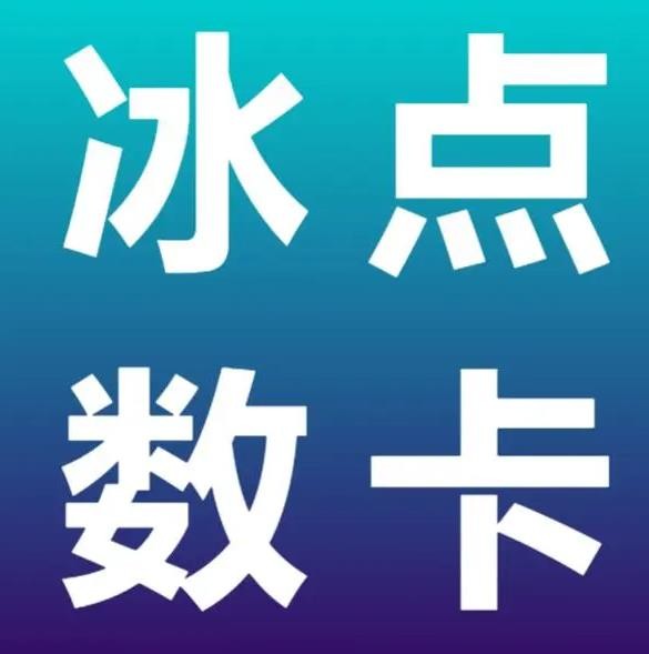 卡盟自助下单软件